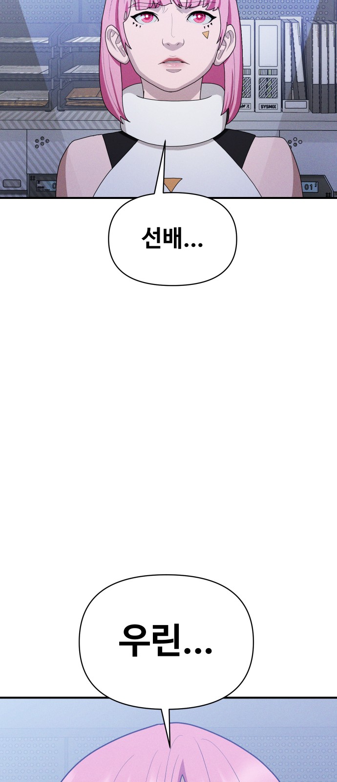 62 페이지