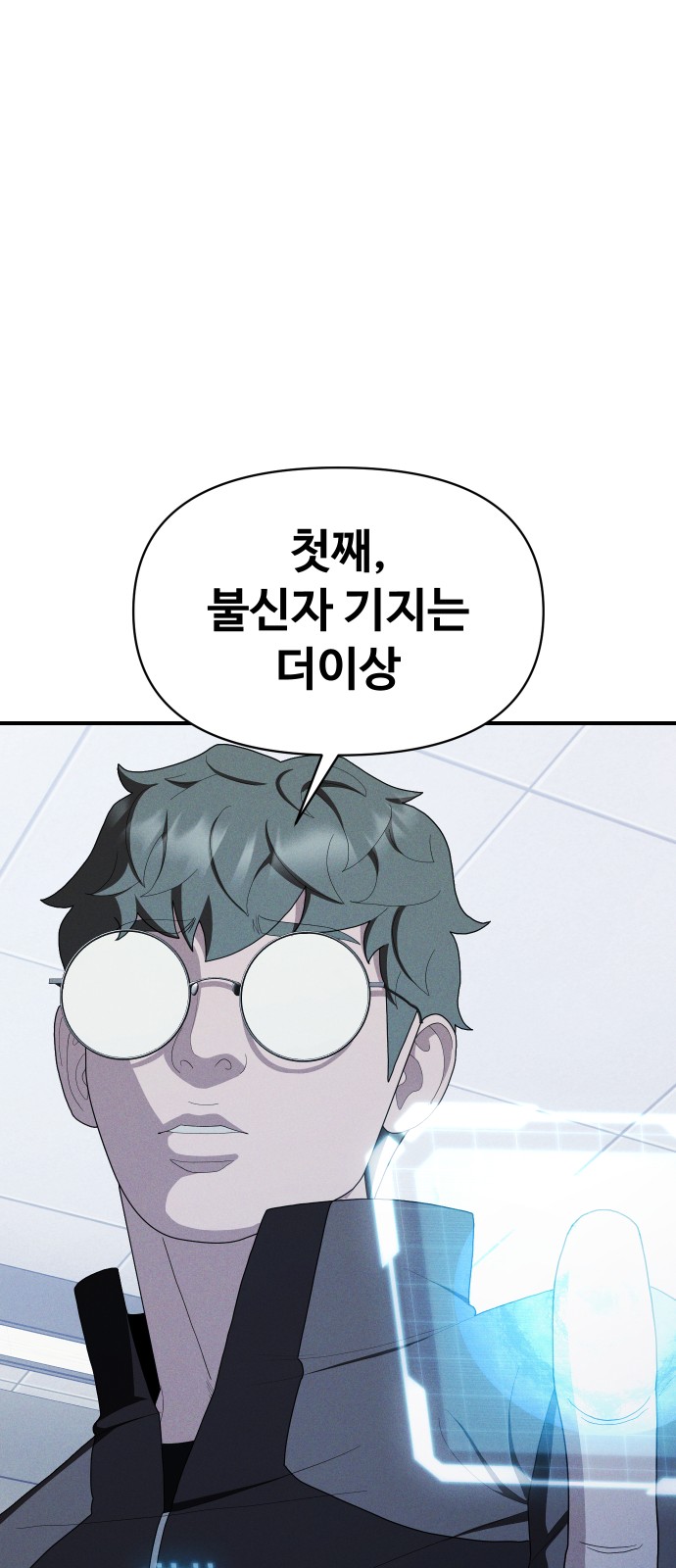 70 페이지
