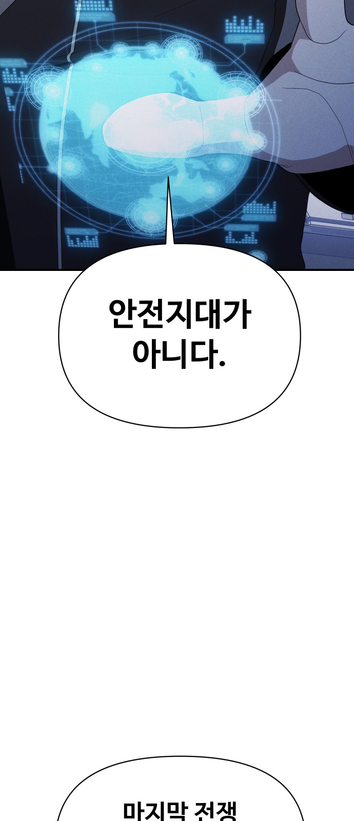 71 페이지