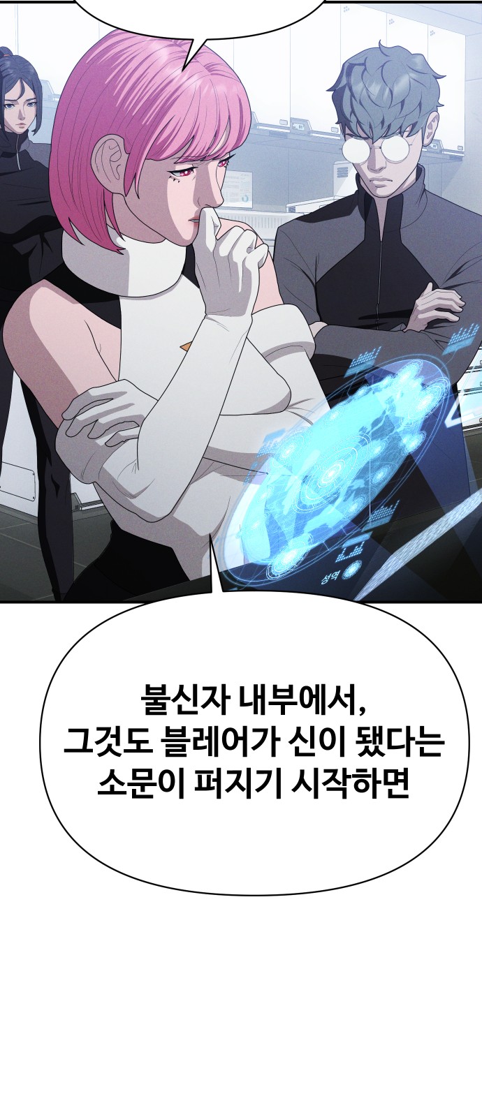 79 페이지