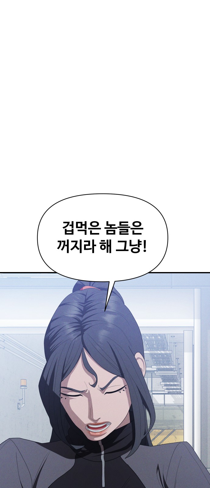 83 페이지