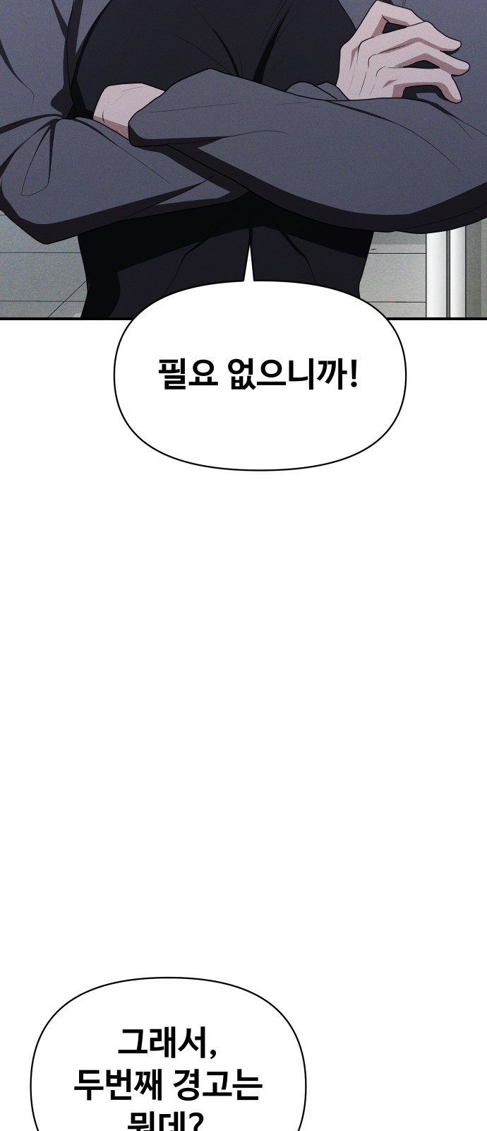 84 페이지