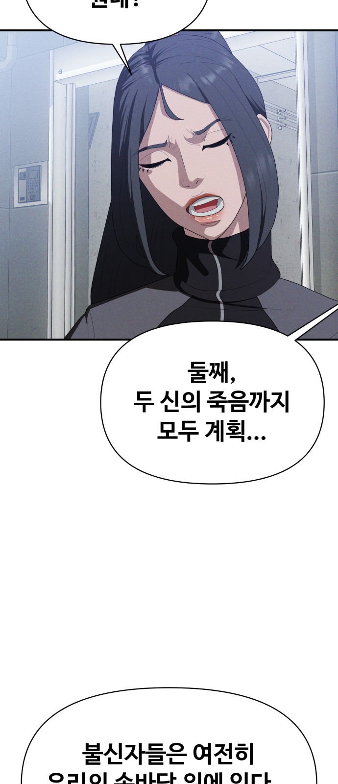 85 페이지
