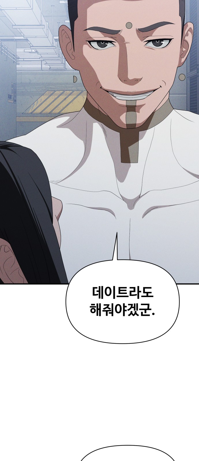 89 페이지