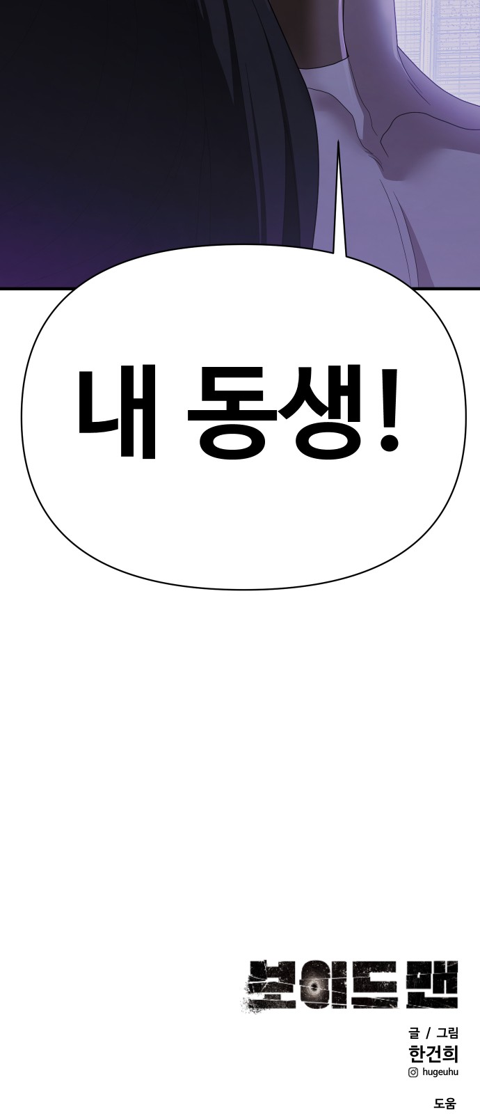 92 페이지