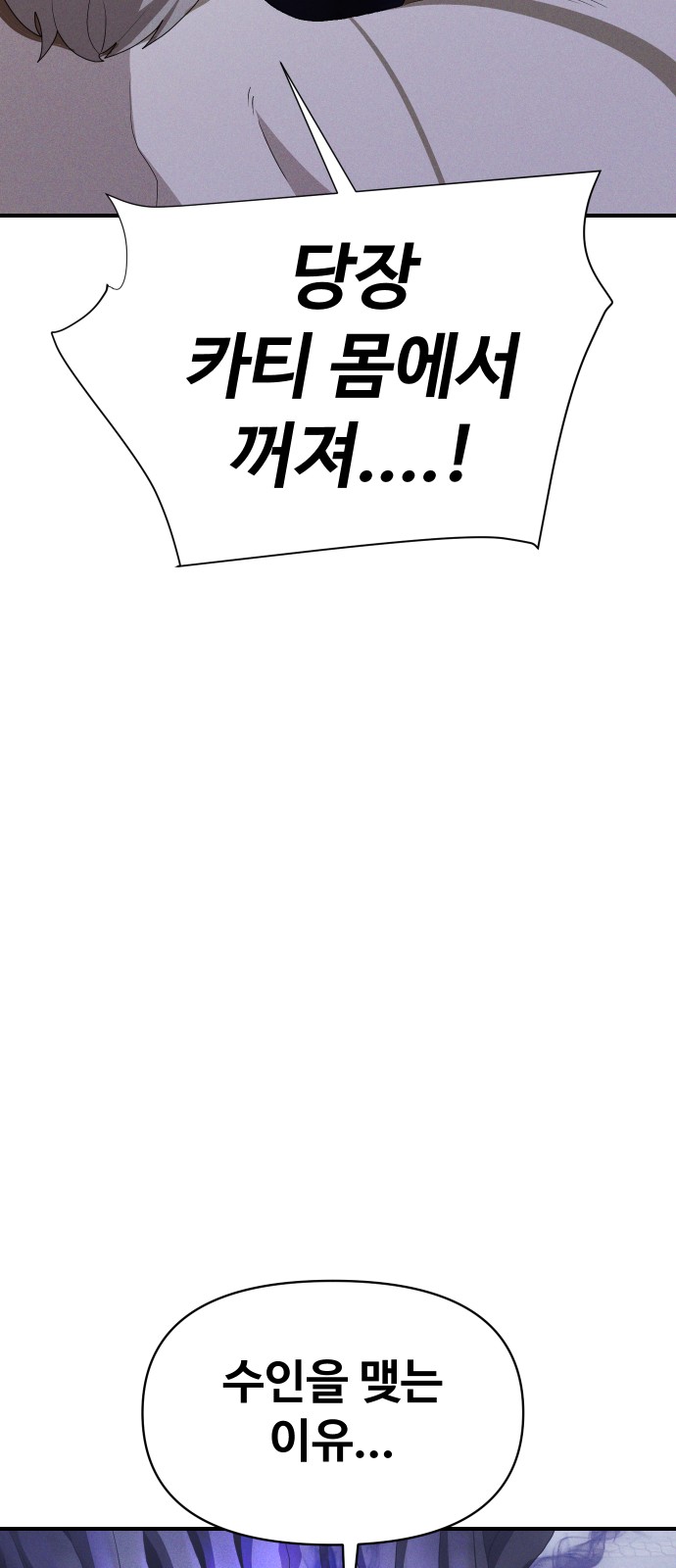 100 페이지