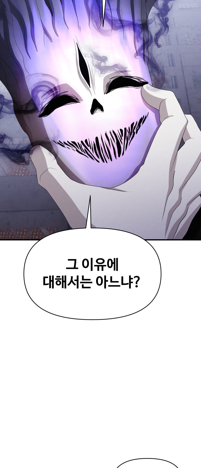 101 페이지