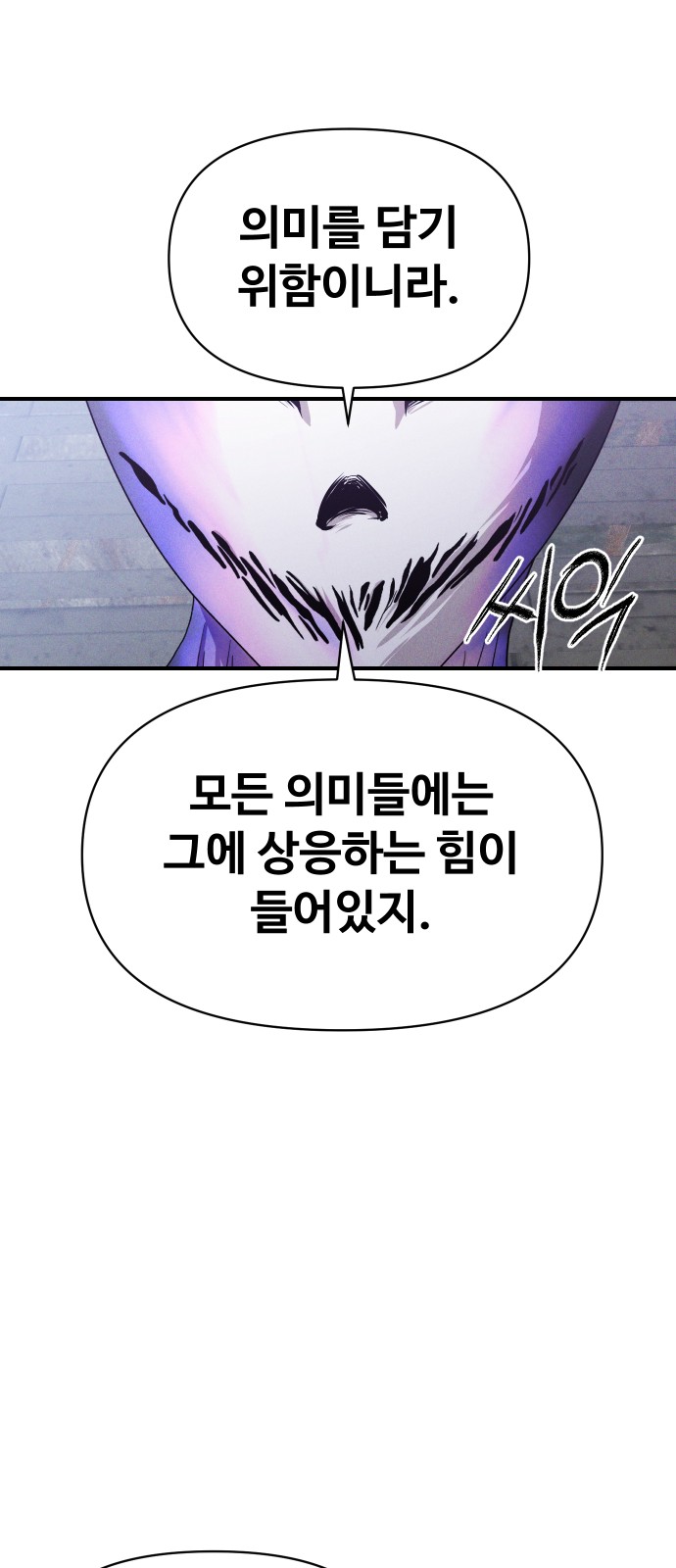 103 페이지