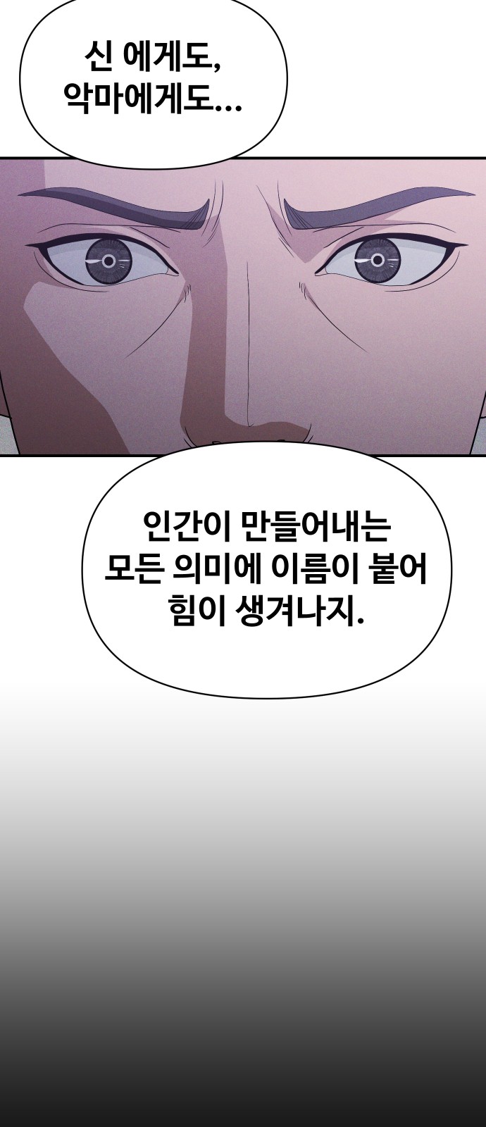 104 페이지