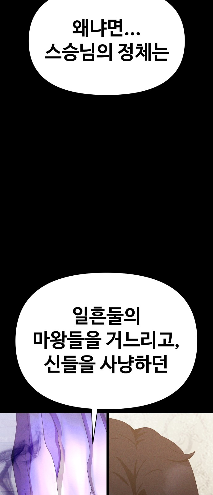 106 페이지