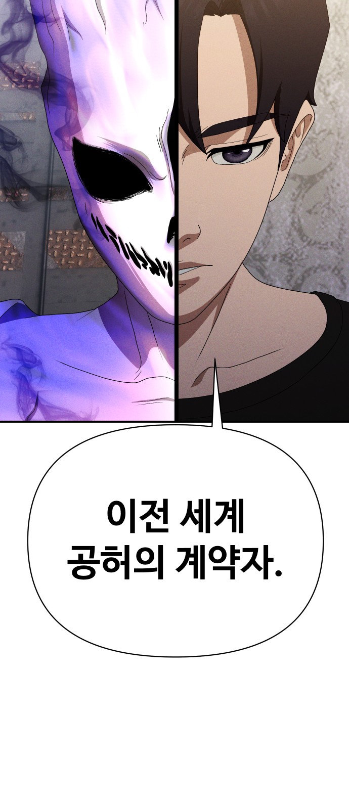 107 페이지