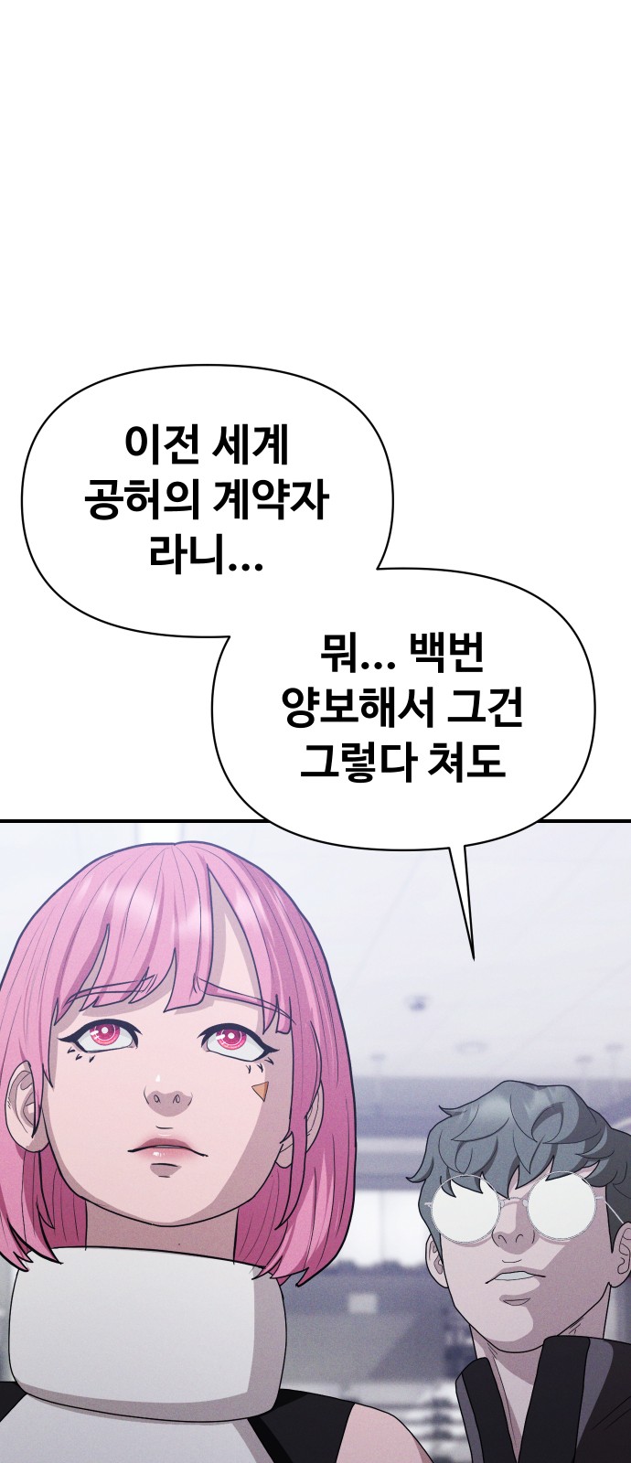 108 페이지