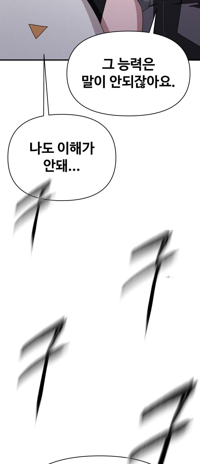 109 페이지
