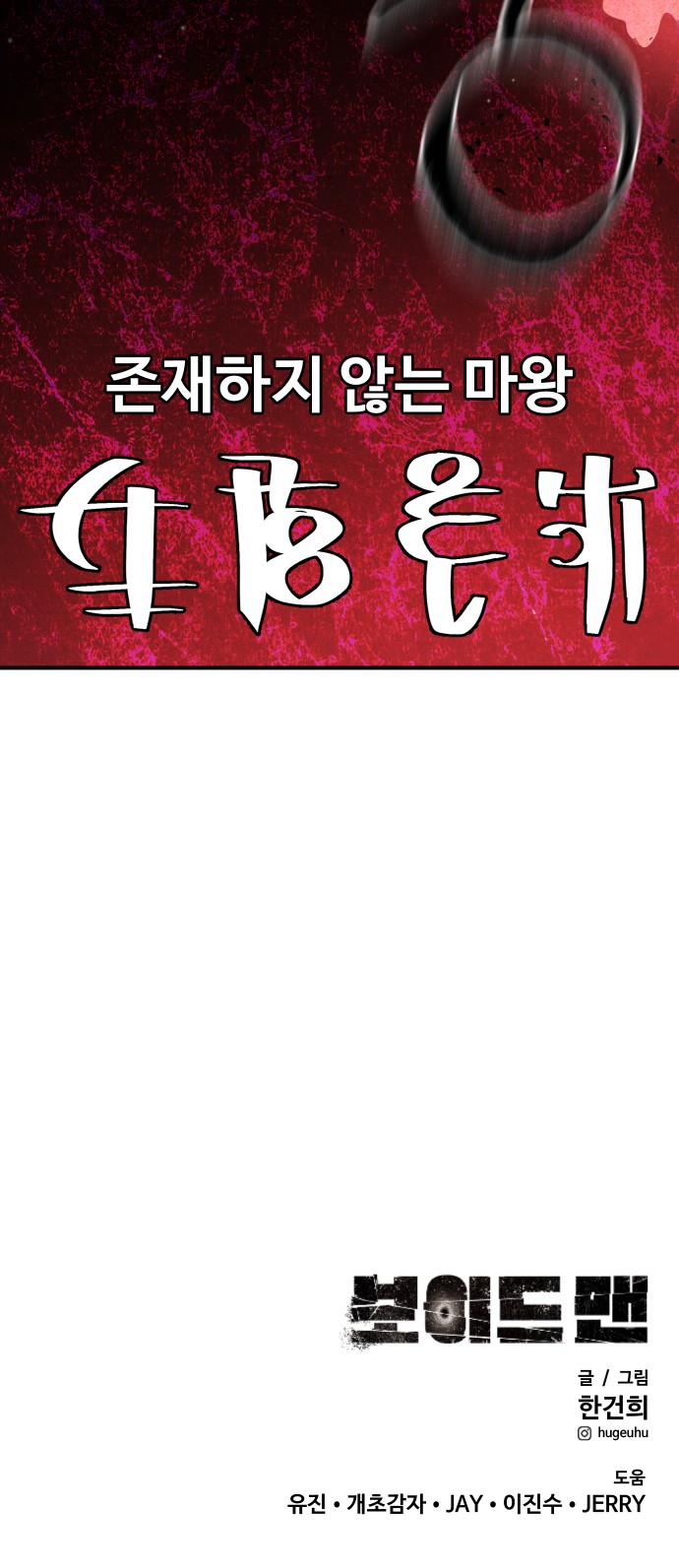 113 페이지
