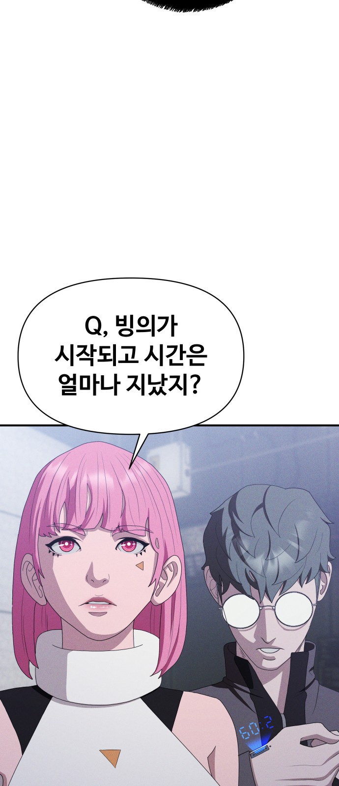 75 페이지