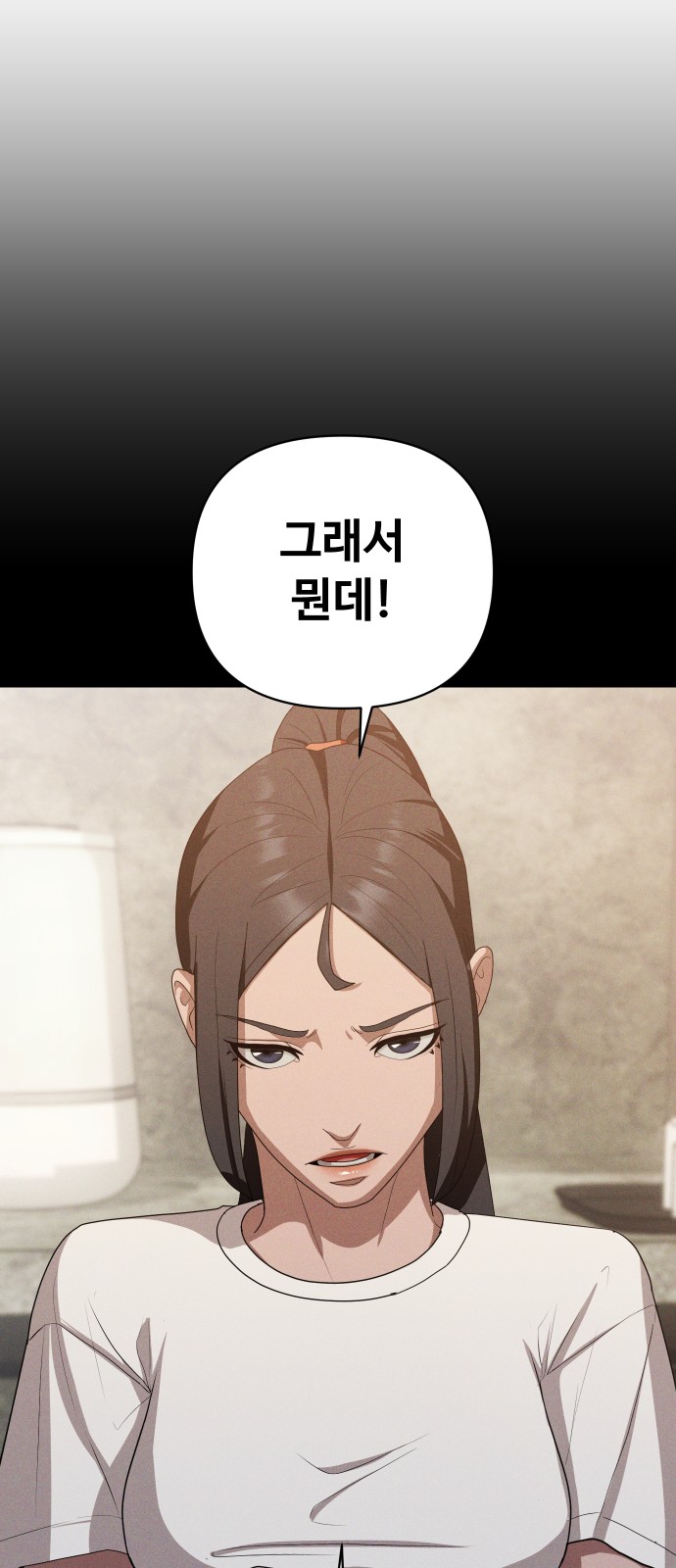 82 페이지