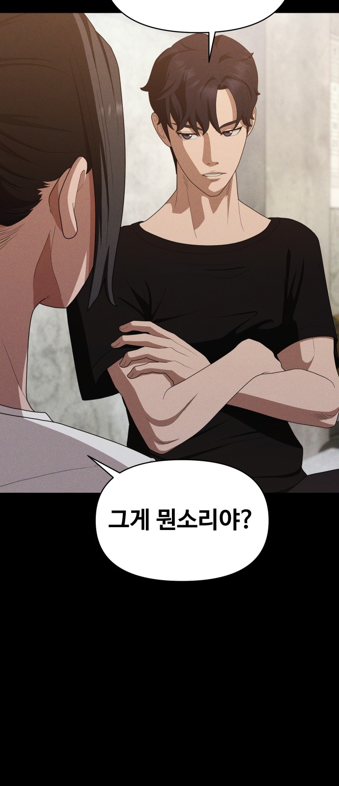 85 페이지