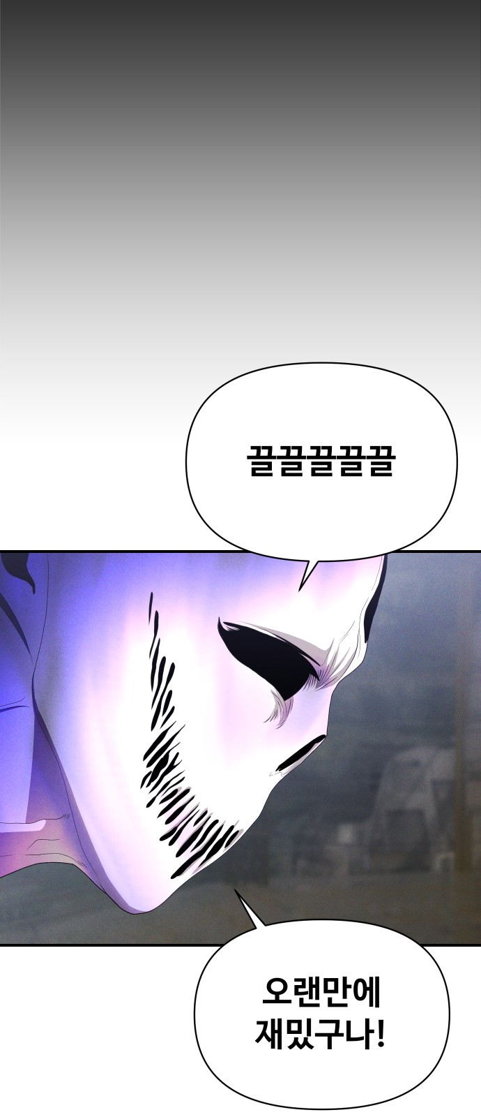87 페이지