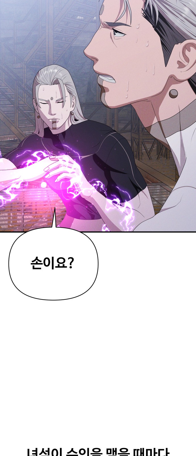 90 페이지