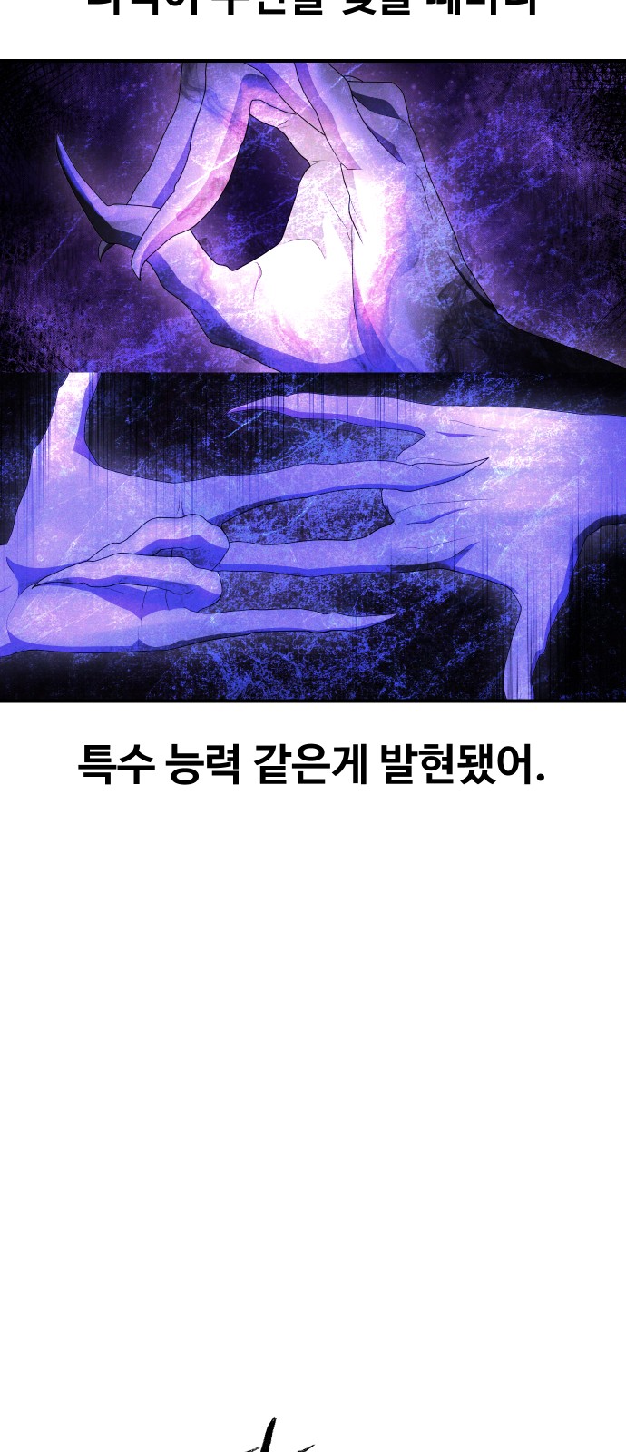 91 페이지