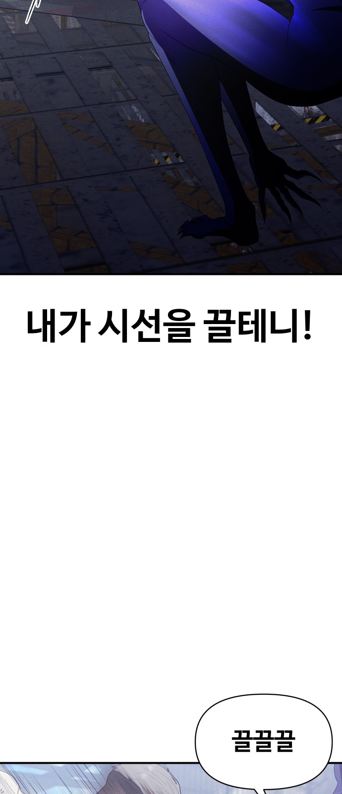 93 페이지