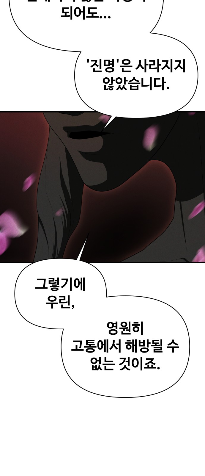 93 페이지