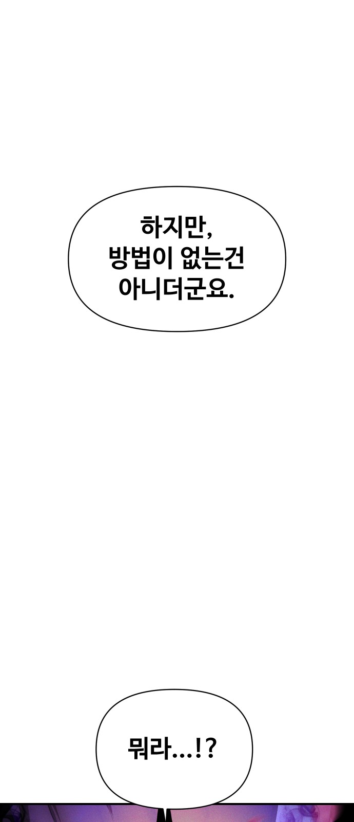 94 페이지
