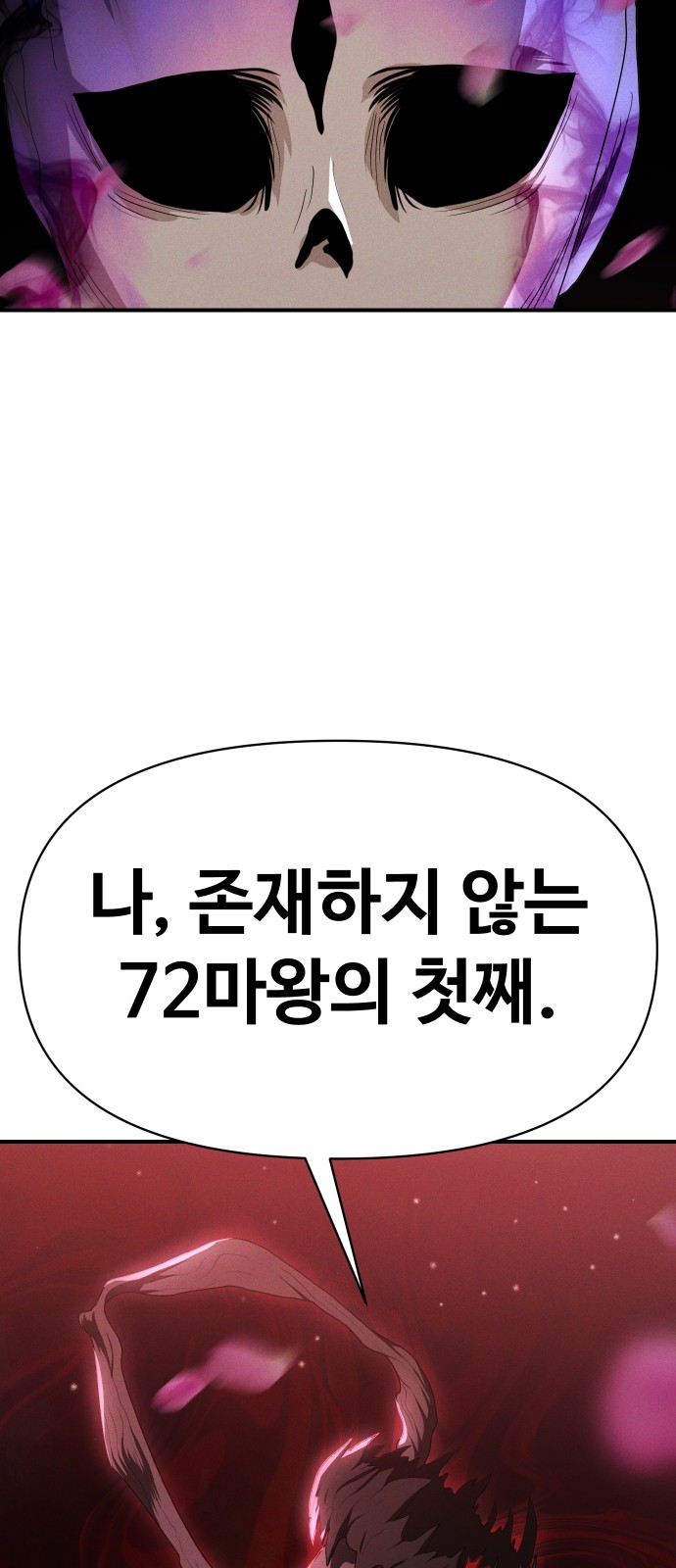 95 페이지