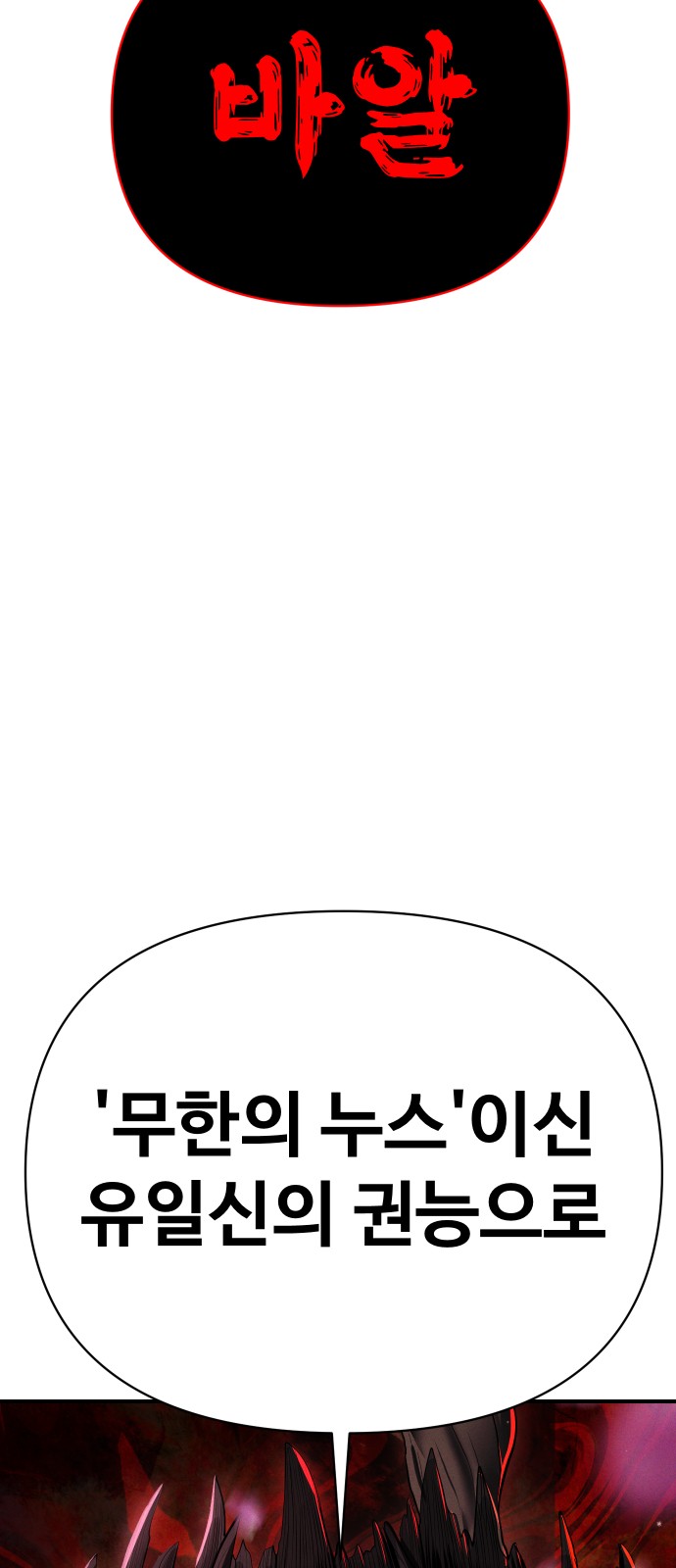 97 페이지