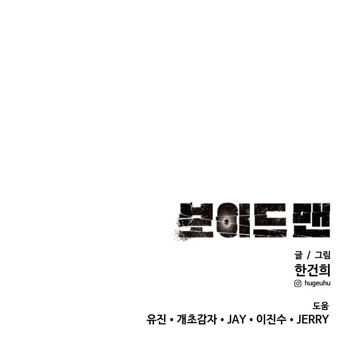 99 페이지