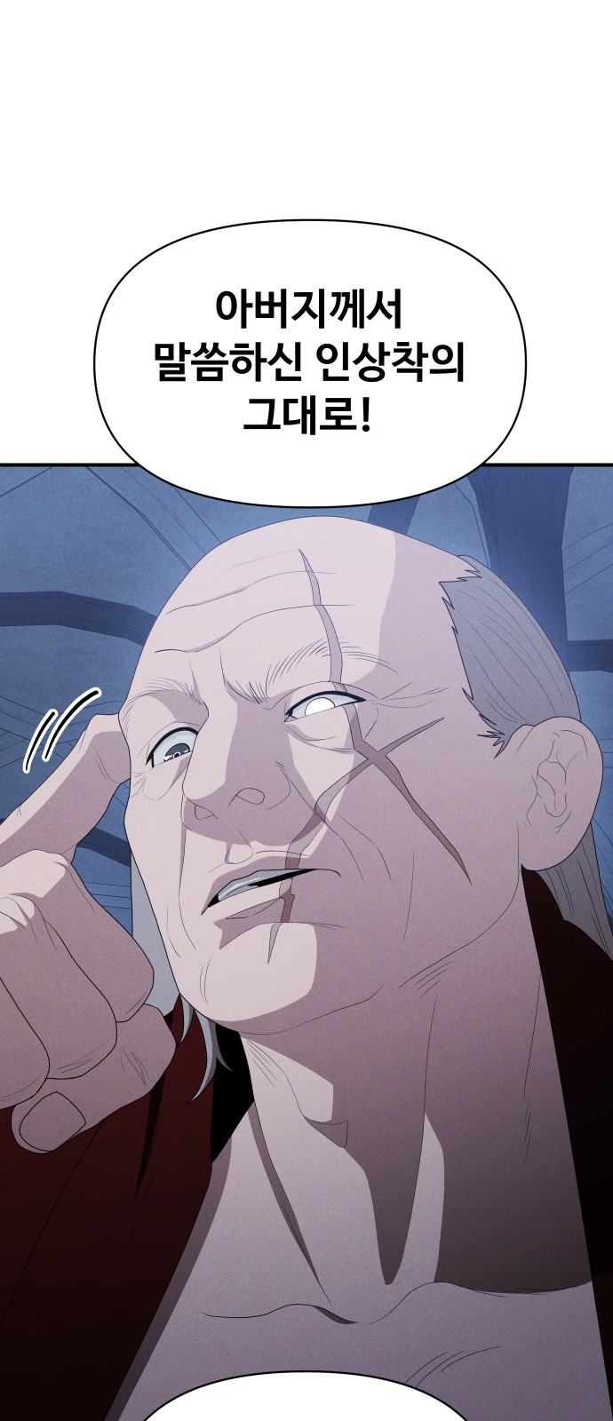 101 페이지