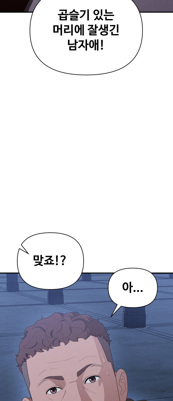 102 페이지