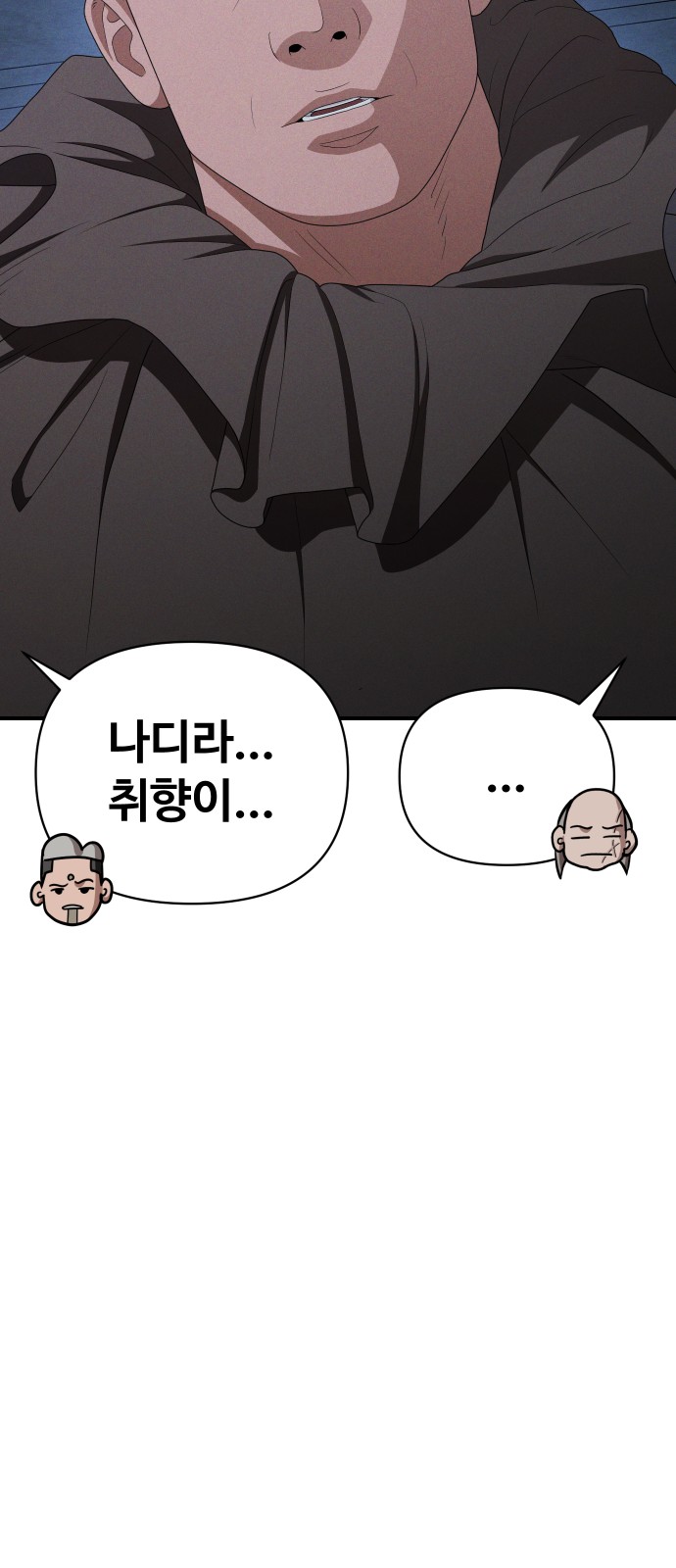 103 페이지