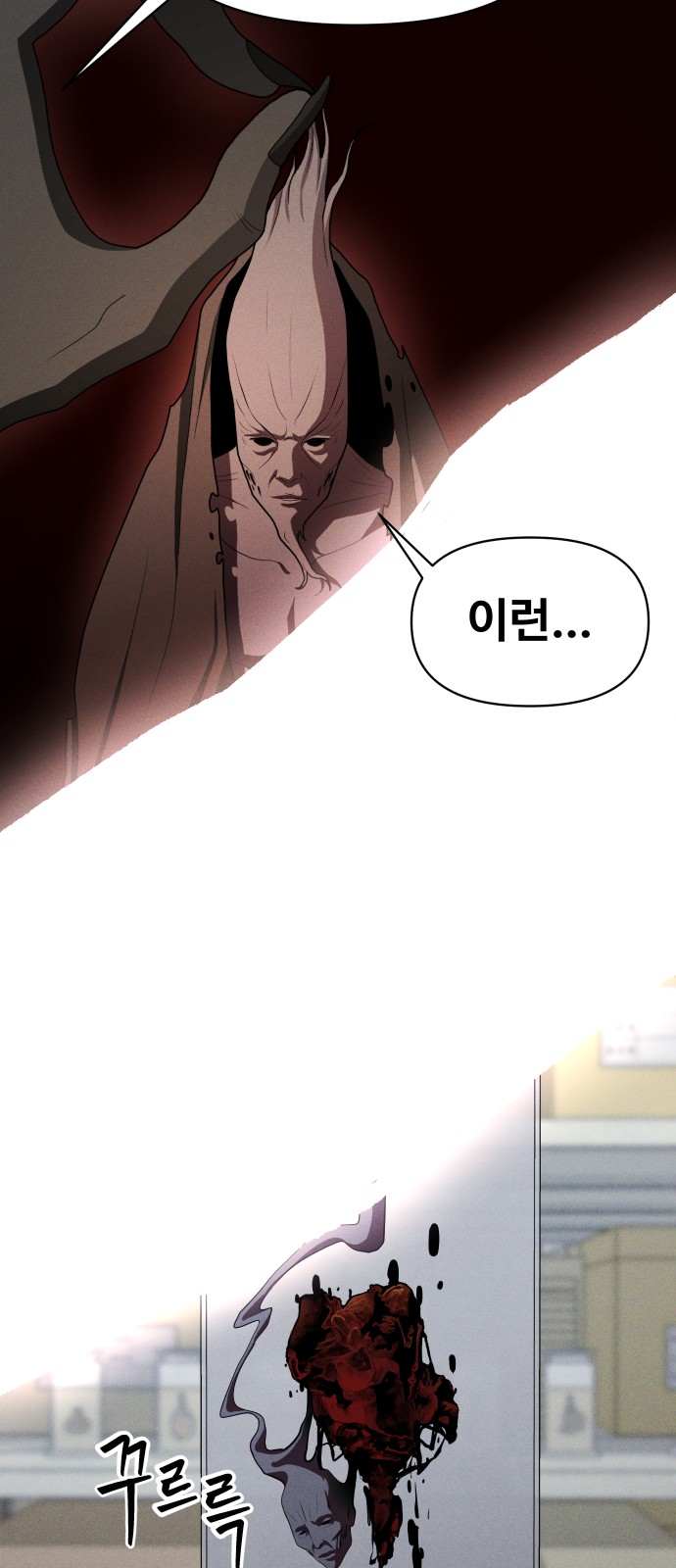62 페이지