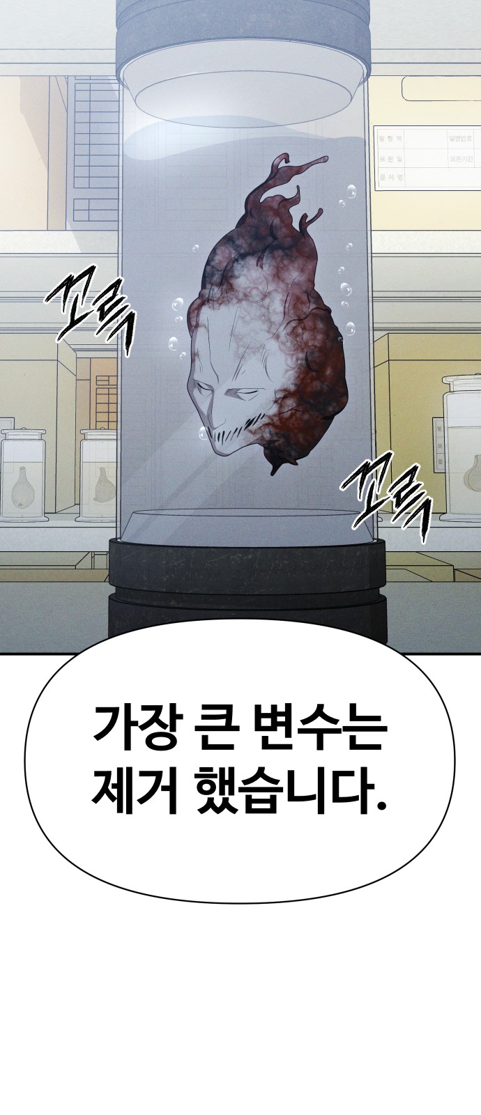 64 페이지