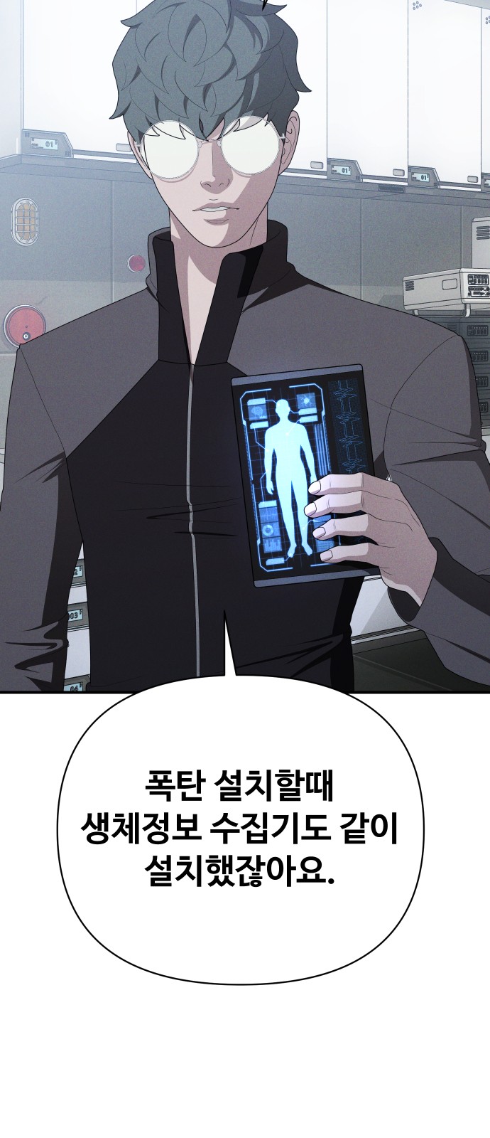 77 페이지