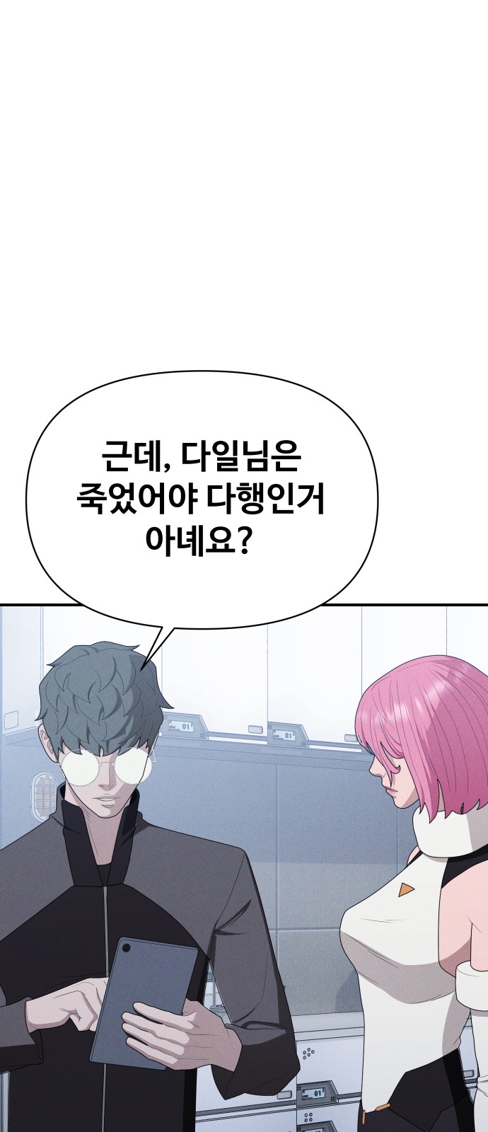 78 페이지