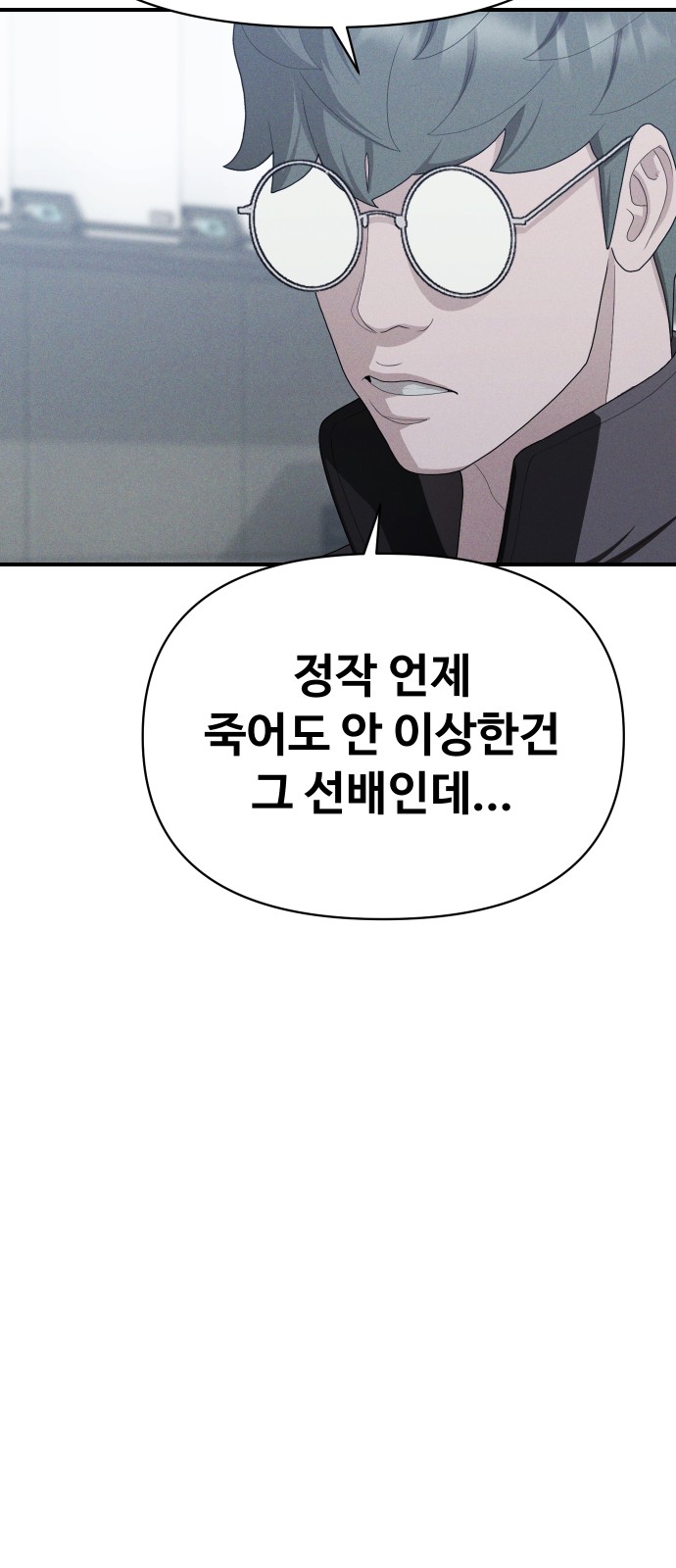 80 페이지