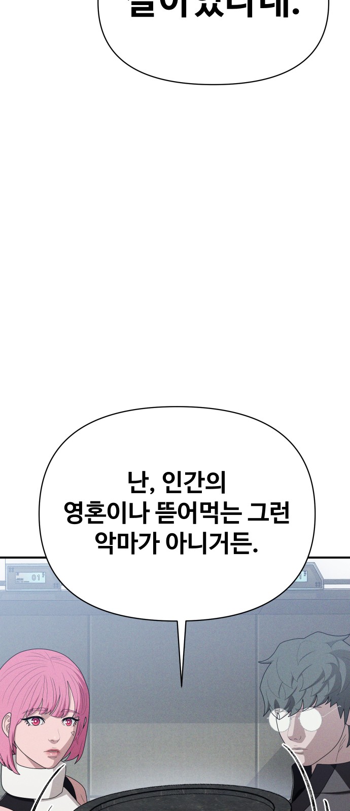 82 페이지
