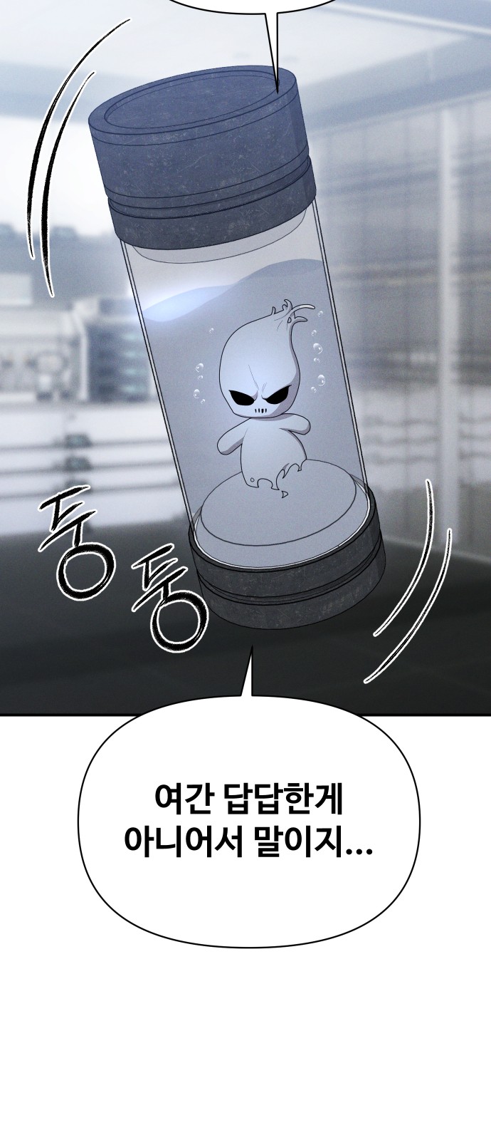 84 페이지
