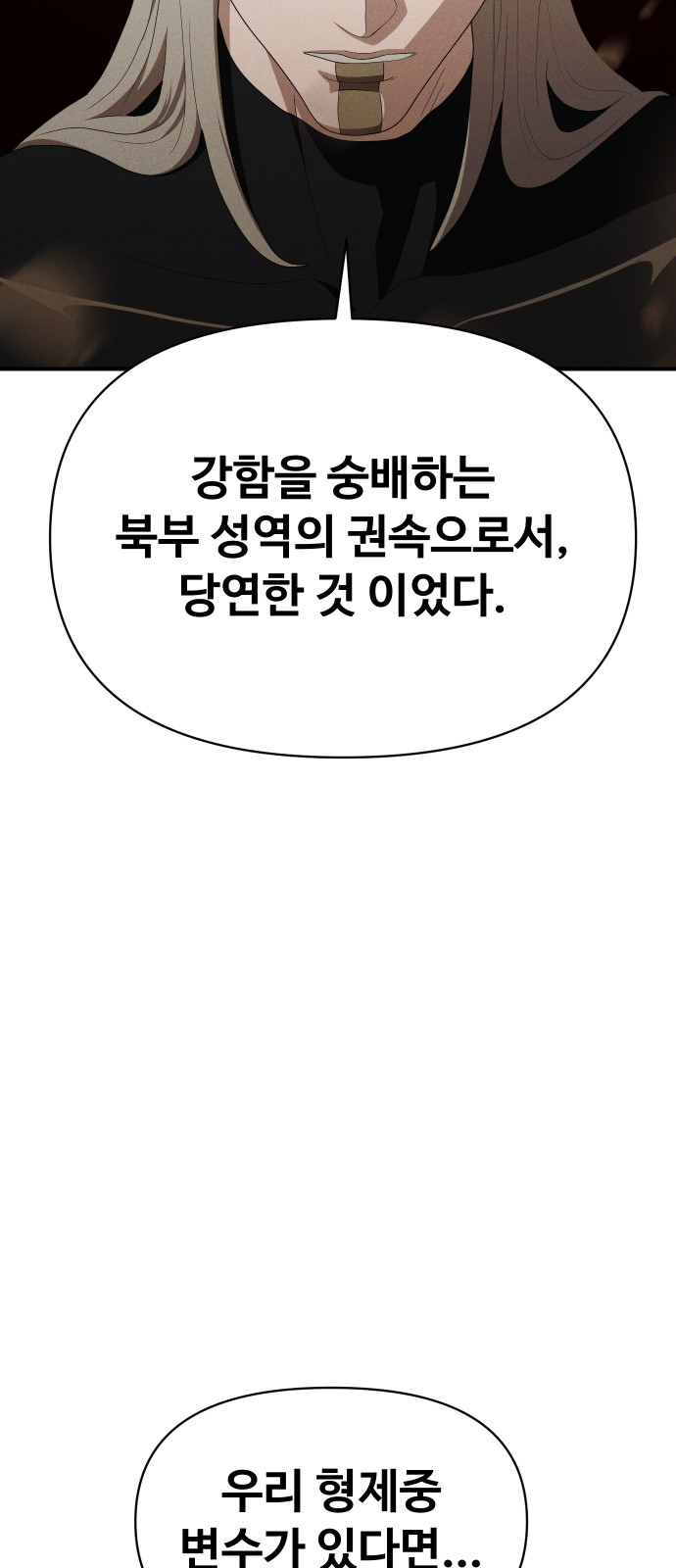 89 페이지