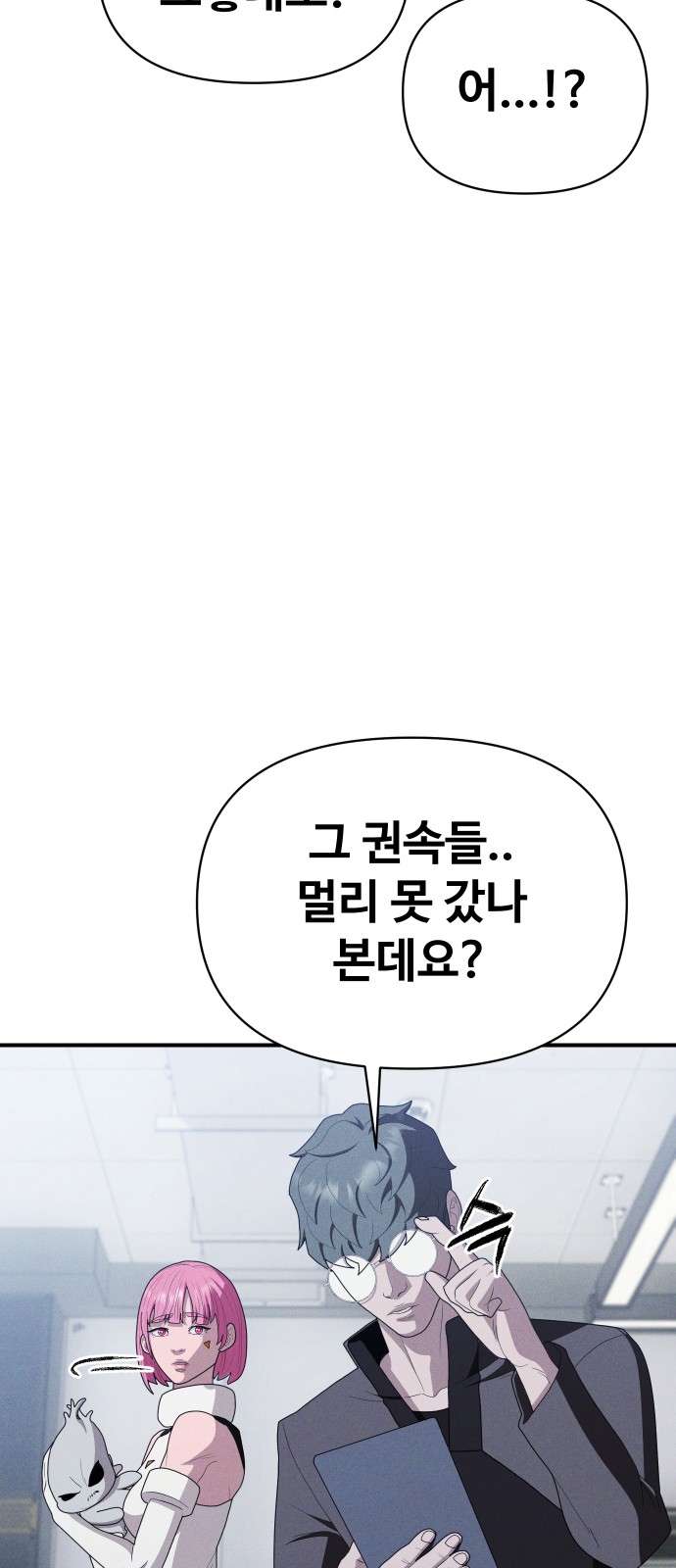 92 페이지