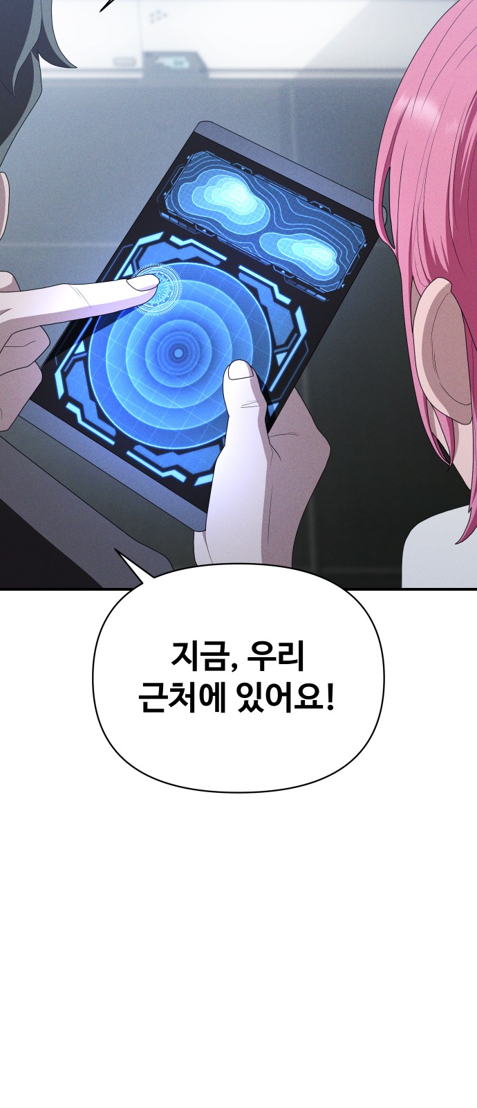 94 페이지