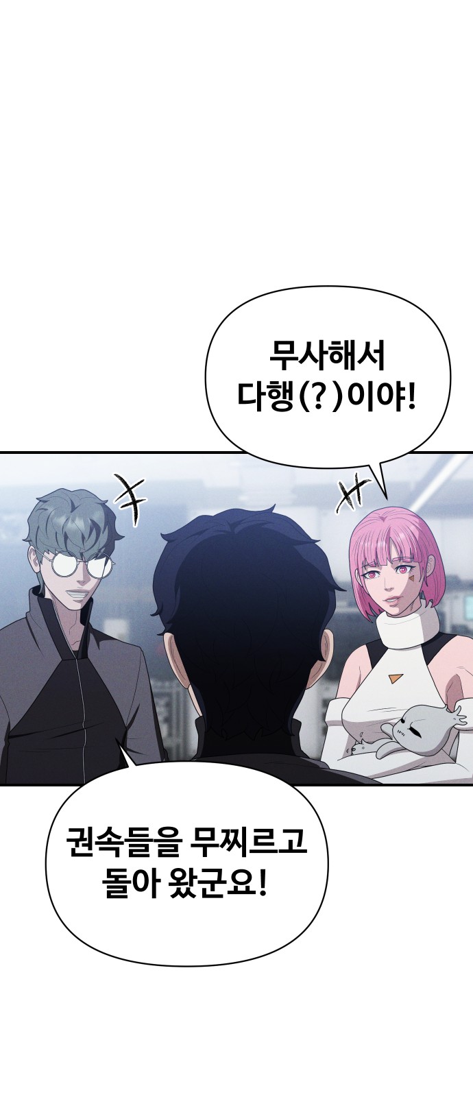 96 페이지