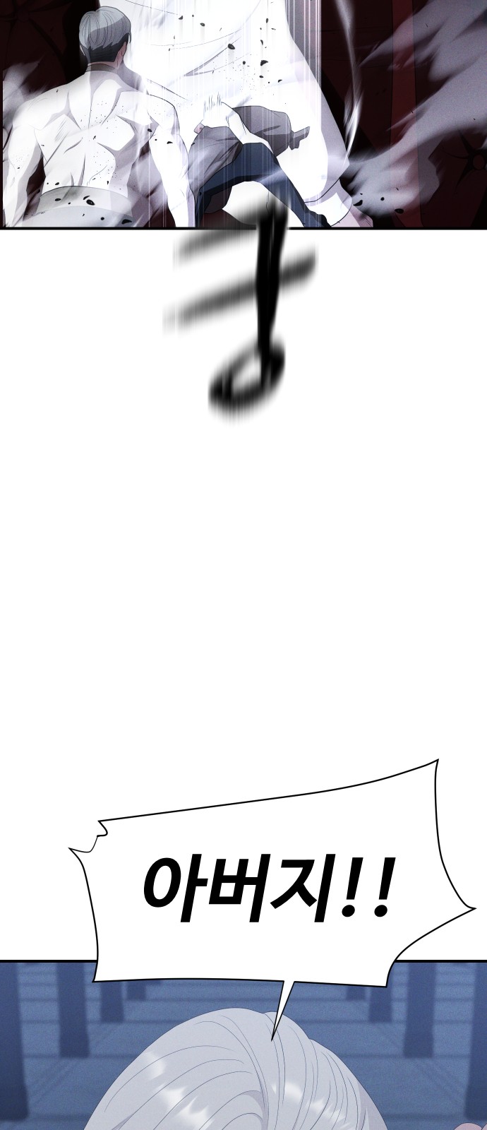99 페이지