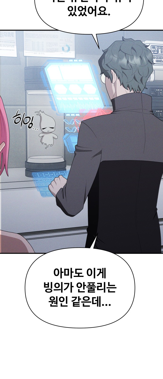 46 페이지