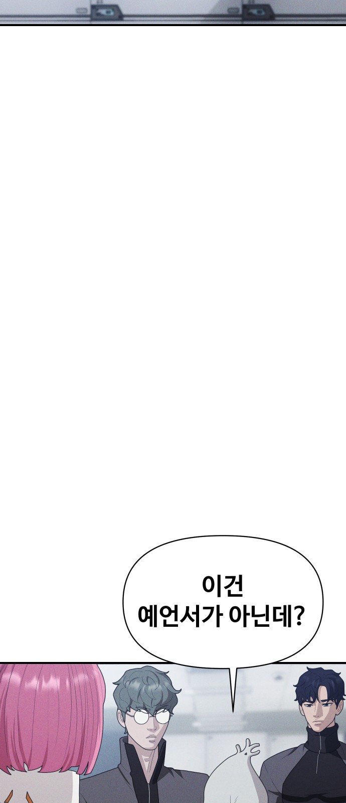 62 페이지