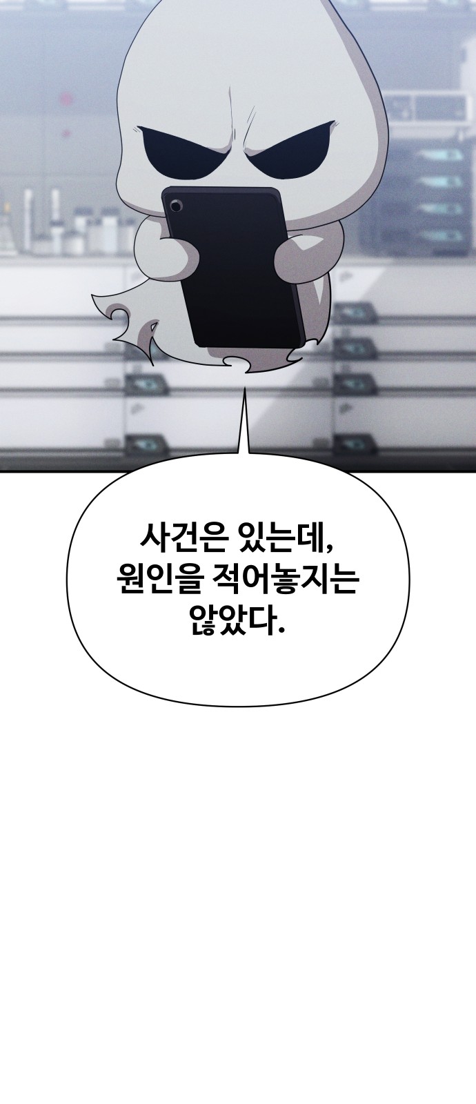 80 페이지