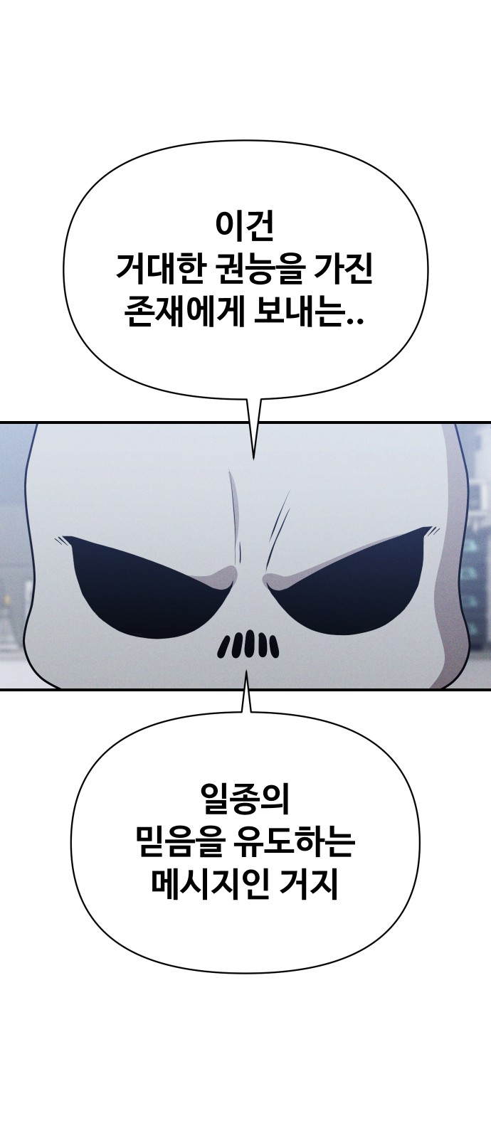83 페이지