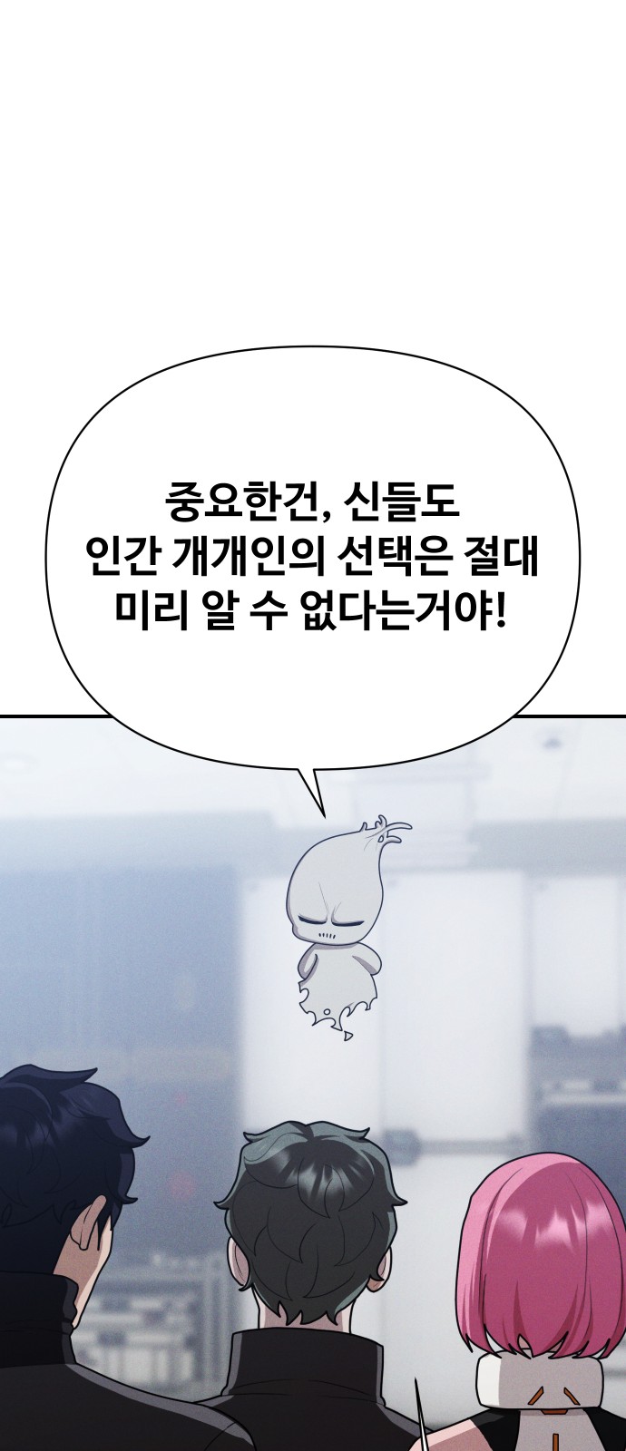 84 페이지